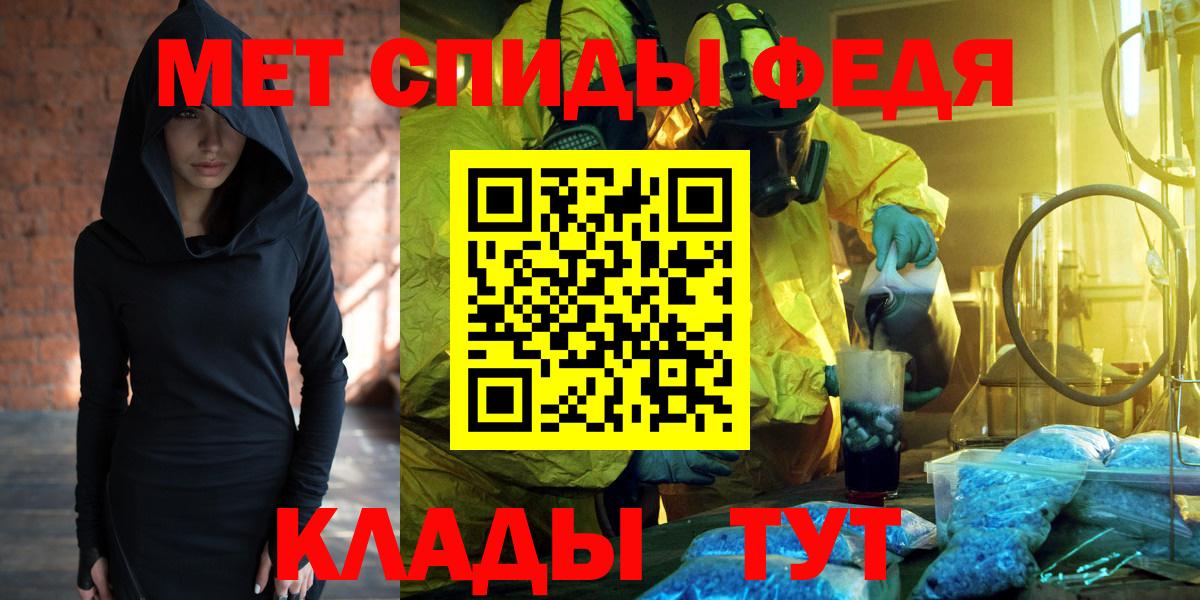 Amphetamine Premium  Вход с VPN  Красногорск 