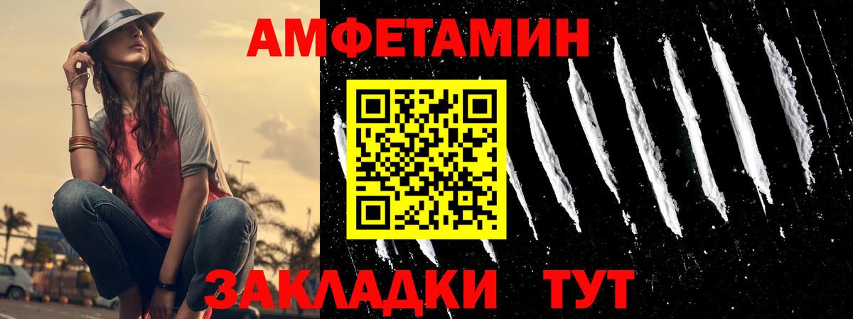 Красногорск  НБОМе  Cocaine  Вход с VPN  Марихуана  Меф  