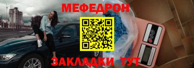 кокаин премиум Кинель