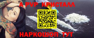 кокаин премиум Кинель
