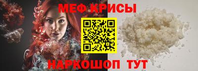 таблы Кимры