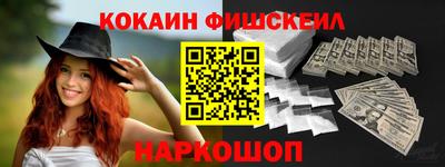 кокаин премиум Кинель