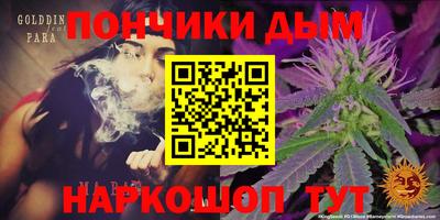 таблы Кимры