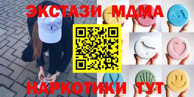 кокаин премиум Кинель
