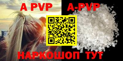 таблы Кимры