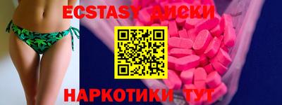 спайс Владивосток