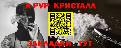 кокаин премиум Кинель