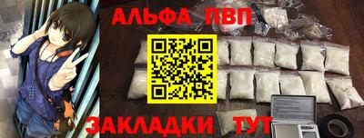 таблы Кимры