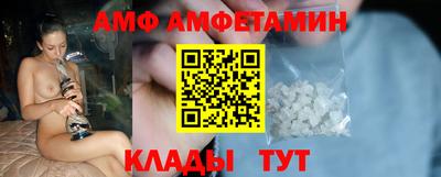 таблы Кимры