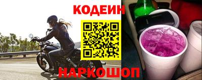 кокаин премиум Кинель