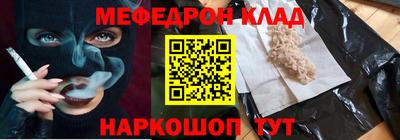 кокаин премиум Владикавказ