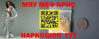кокаин премиум Кинель