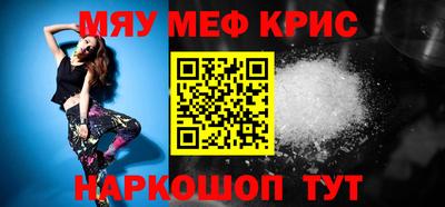 таблы Кимры