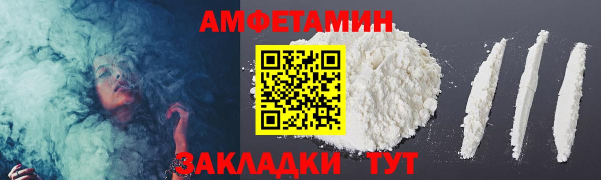 Первитин Декстрометамфетамин 99.9%  Первитин Декстрометамфетамин 99.9%  Красногорск  Вход с VPN 