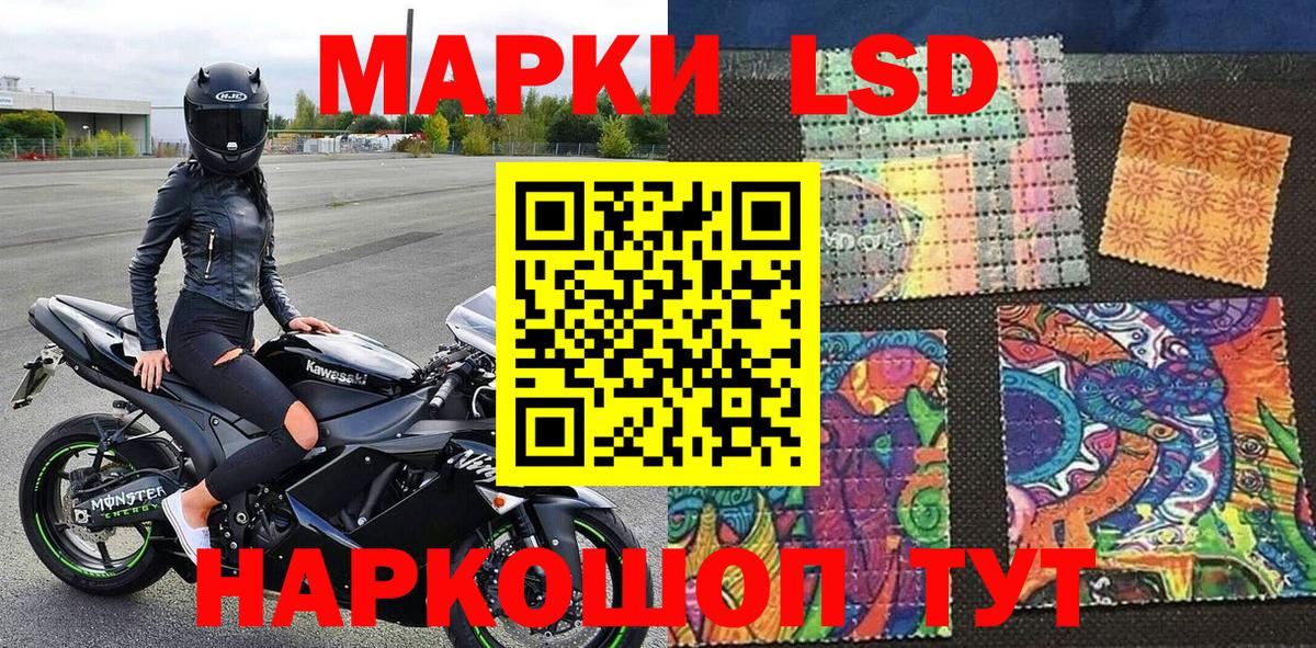 Марки NBOMe 1,8мг  где купить наркоту  Красногорск  Вход с VPN  Марки NBOMe 1,8мг  Марки 25I-NBOMe 